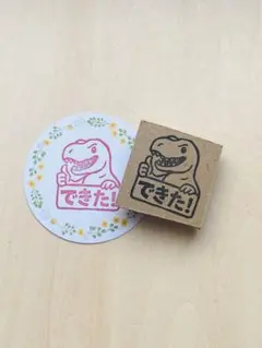 monmon様 リクエスト 2点 まとめ商品