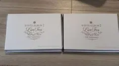 WHITE ALBUM2 2012アニバーサリーセット＋ピアノコンサートチケット