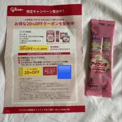 粉ミルク 授乳・食事