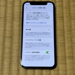 iPhone 12mini 64GB 本体