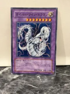 2026年最新】サイバー ツイン ドラゴンの人気アイテム - メルカリ
