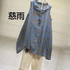 慈雨　ノースリーブチュニック　ロングベスト　L　シアー感　センソユニコのサムネイル