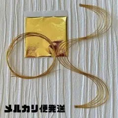 流れる水引と金箔のセット1-1