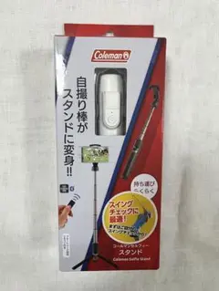 Coleman Selfie Stand コールマンセルフィースタンド