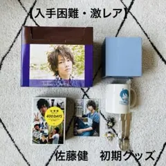 2026年最新】佐藤健限定グッズの人気アイテム - メルカリ