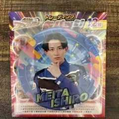 2026年最新】鳴田射士郎 缶バッジの人気アイテム - メルカリ