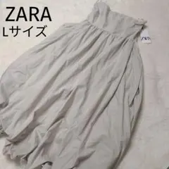ザラ　ZARA　バルーン　ワンピース　ベージュ　新品未使用　チューブトップ　L