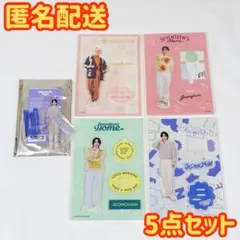 SEVENTEEN ジョンハン HOME アクスタ アクキー まとめ売り