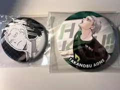 ハイキュー!! 青根高伸 缶バッジ