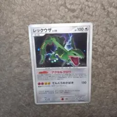 ひかるレックウザ 海外版 英語版 shining rayquaza - メルカリ