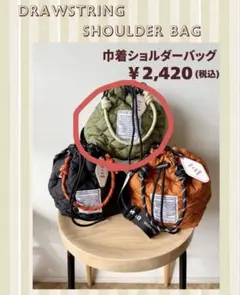 しまむら mayo 巾着ショルダーバッグ カーキのサムネイル