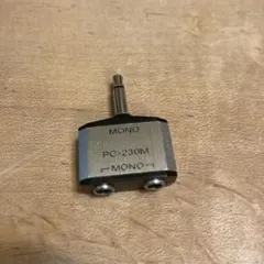 SONY PC-230M 分岐アダプター