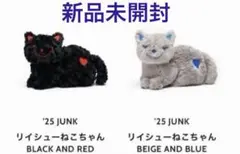 2026年最新】リイシューねこちゃんバッグの人気アイテム - メルカリ