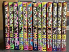 シオリエクスペリエンス　全巻セット シオリエクスペリエンス 全巻 1-24 - メルカリ
