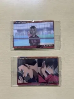 ハイキュー!! ウエハース カード 孤爪研磨 黒尾鉄朗 澤村大地 2枚組