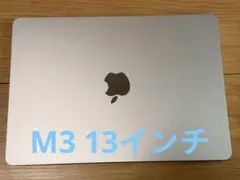 M4 Apple MacBook 13インチ ほぼ未使用 AppleCare 有 - メルカリ