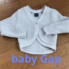 ベビーギャップ カーディガン