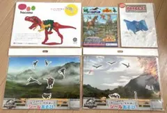 【新品】 恐竜 工作キット シールブック 5点セット / hacomo USJ