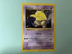 スリープ Drowzee ○拡張パック第1弾 旧裏 マークあり② - メルカリ