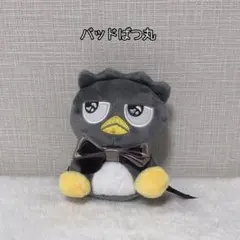 最終値下げ‼️サンリオ バッドばつ丸 ぬいぐるみ