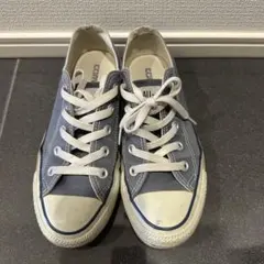 コンバースALLSTAR グレー　ブルー　キャンバス　ローカット　23cm