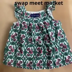 Item thumbnail for item 8ae1e6e1-5681-4bba-8fb3-96be648e577b