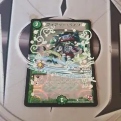 デュエルマスターズ フェアリーライフ プロモ モードチェンジ - メルカリ