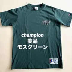 チャンピオン　champion tシャツ グリーン　CHAMPION