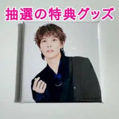 酒寄楓太　抽選の特典グッズ