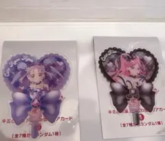 キミとアイドルプリキュア 入場者特典キュンキュンキッス キュアキッス