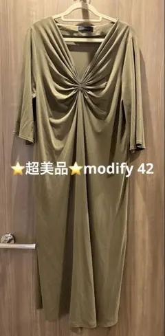 ⭐️美品⭐️modify ひざ下丈ワンピース 42 オリーブ
