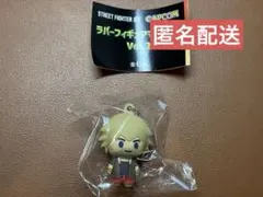 ストリートファイター6 ラバーフィギュアマスコット　ケン