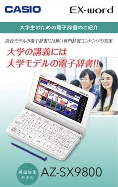 2026年最新】casio AZ-SX9800の人気アイテム - メルカリ