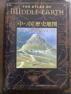 古の墳墓1枚 日本語版 TEMPEST プレイ用 - メルカリ