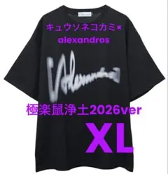 Item thumbnail for item 5df622e7-5568-4855-9ab6-a8c89f2ecd5a