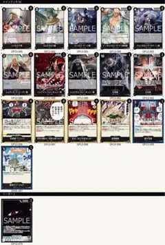 14弾環境編成　黒イム 構築済みデッキ