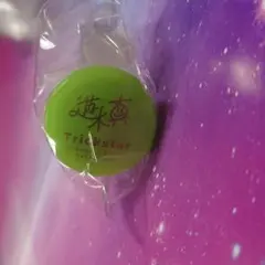 あんスタ　スタライ　リングライト　3rd　遊木真