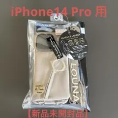 MAELYS LOUNA クラッチリングケース iPhone 14 Pro用のサムネイル