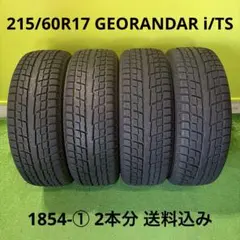 205/65R16 23年超深溝 送料込み 2本分 1679-① | Mercari
