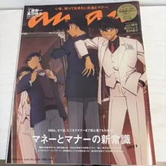 2026年最新】名探偵コナン 100万ドルの五稜星 ポスターの人気アイテム