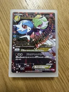 MサーナイトEX RR ポケキュンコレクション (極美品、センタリング良好) MサーナイトEX RR [ポケキュンコレクション] CP3 020/032 買取