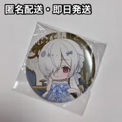 2025年最新】nikke 缶バッジ シンデレラの人気アイテム - メルカリ