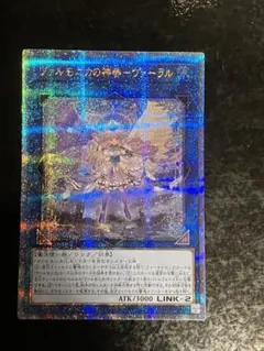 2025年最新】ヴァルモニカの神奏－ヴァーラル 25thの人気