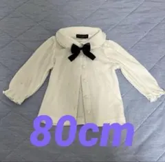 【同梱で無料！】ベビー服　長袖ブラウス　80サイズ