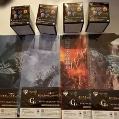 モンスターハンターワイルズ一番くじ　まとめ売り