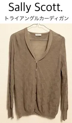 【Sally Scott】 トライアングル カーディガン サリースコット 三角