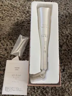 KINUJO spin & curl ホワイト