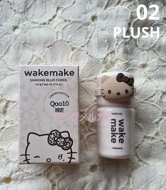 WAKEMAKE リキッドチーク 平成ギャルキティ ウェイクメのサムネイル