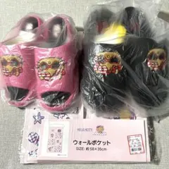 アベイル キティ スリッパ ウォールポケット 3点セット