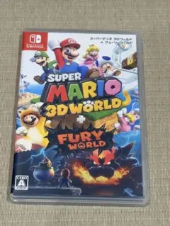 スーパーマリオ 3Dワールド + フューリーワールド